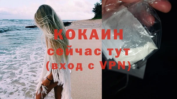 кокаин VHQ Богданович